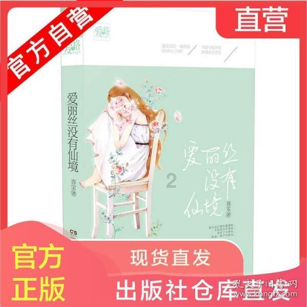 逃离无人的学校