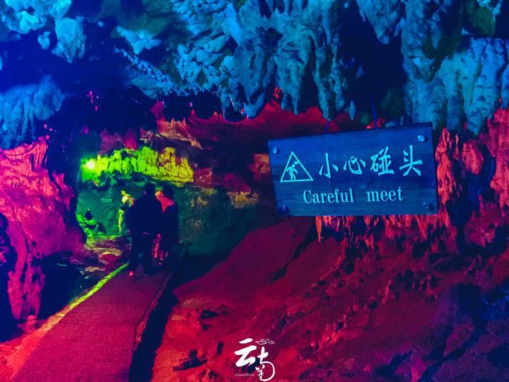 奇异人生暴风前夕