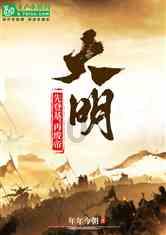 我的世界
